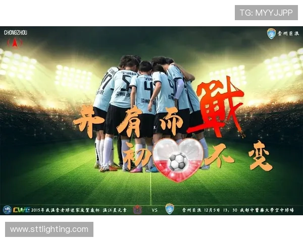 西安足球队荣登全国足球配合排行榜第三名展现实力与团队精神