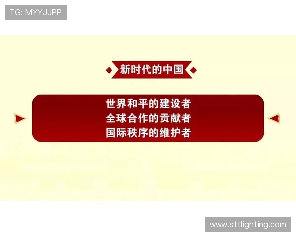 赖斯的外交智慧与全球局势的微妙平衡分析